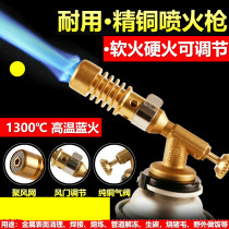 Blint household portable gas spray gun gun head burning pig hair igniter baking flamethrower welding torch flame