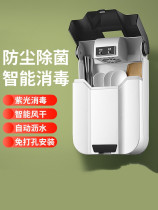 Xinjiang chopstick disinfection machine Home Small intelligent drying machine High temperature sterilizer cylinder wall-mounted integrated barrel chopstick cage