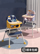 Baby chair hotel special dining chair childrens chair over 2 years old baby chair home safety drop-proof folding out