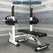 Split squat rack Bench press rack Barbell rack Weightlifting rack Squat bench press rack Household fitness equipment