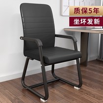 Mahjong machine chair special comfort computer chair sturdy Fat Man 300kg mahjong table chair backrest economy