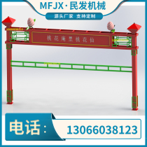 Intelligent remote control Bluetooth identification lifting limit elevated high-speed gantry Community Park Bridge hole fixed height limit bar