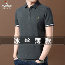 Woodpecker silk cotton short sleeve t - shirt male loose half sleeve shirt summer thin cotton slip cool polo shirt