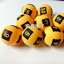 yao jiang ji lottery ball draw mo jiang seamless ball number Digital Awards color ball pick gaming ball can be customized