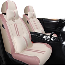 Car Cushions All Season Universal Surround Pink Adorable Seating Goddess Exclusive Stylish Seat Cushion Personality Seat Cover