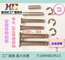 M3M4M5M6M8M10 304 Stainless steel slotted pin Pin latch Fixed pin Retainer pin Shaft