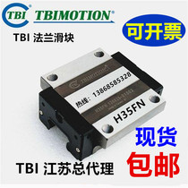 tbi slider linear guide H15FN H20FN H25FN H30FN H35FN H45FN FL