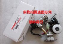 Motorcycle accessories Yamaha Lingying ZY125T old Lingying 125 sets of locks Electric door lock Fuel tank cover lock