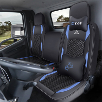 Jianghuai Junling V6V5V3E6E3 Kangling J3J5 Shuailing Q3Q6Q9 Light truck seat cover four seasons leather seat cushion all inclusive
