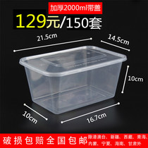Rectangular 2000ML disposable lunch box packed fast food lunch soup plastic take-out transparent takeaway environmental lunch box