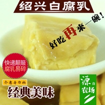  Shaoxing tofu milk 4 bottles of white mildew tofu drunk square is not spicy Authentic Shanghai Ningbo flavor specialty non-Xianheng