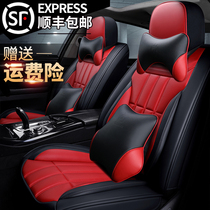 Car Seat Cushion Summer Cushion Beige Mesh Red Car Cushion Suit All Round Four Seasons Universal Seat Cover Ice seat cover