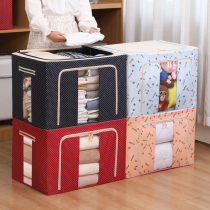Storage box Oxford cloth finishing box box dormitory wardrobe Baina box foldable moving clothes storage artifact