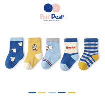 Autumn and Winter Baby Socks for Childrens Socks Autumn and Winter Pure Cotton Boy Boy Skin