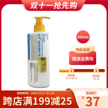 Shiyue elastic element 500ml efficacy moisturizing curling element male and female style fluffy curly hair Special