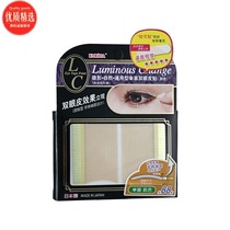 (Watsons) KURIHA invisible natural universal double eyelid patch (88 skin color) LCA-05