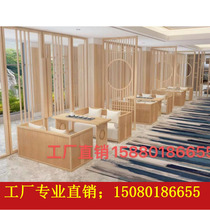 New Chinese hotel Teahouse homestay card seat Beauty Salon Tea House reception area sofa sales department to negotiate sofa spot