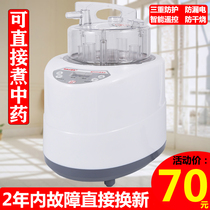 Fumigation machine Khan steamer fumigation meter household wooden barrel steam machine sauna room fumigation pot bath Chinese medicine fumigator machine