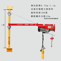 Mini electric hoist bracket household small crane indoor crane decoration small crane 220V single column