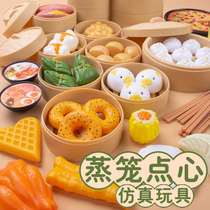 Play Home Childrens kitchen toys breakfast steamer buns zongzi simulation food set breakfast cooking kindergarten