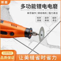 Charging sewing machine wireless sewing machine tile special beauty sewing agent construction tool lithium battery electric sewing artifact