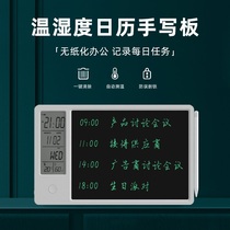Desktop calendar electronic LCD writing board office calendar temperature and humidity multifunctional erasable reminder board memo