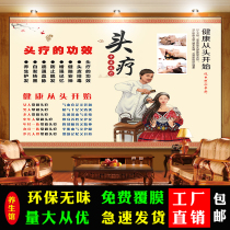 The benefits of traditional Chinese medicine health care and head therapy publicity poster hanging painting Chinese medicine shampoo massage soup efficacy advertising wall map