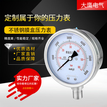 Stainless steel membrane box pressure gauge YE100BF 40KPa60 sulfur-resistant pressure gauge High temperature corrosion-resistant micro-pressure gauge