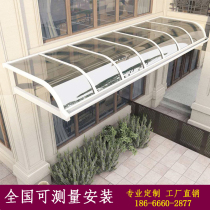 Aluminum alloy awning courtyard terrace shed balcony shed villa roof canopy window canopy outdoor parking shed