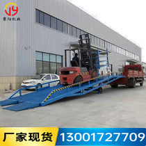 Mobile boarding bridge loading and unloading platform 8 tons container container loading and unloading artifact Steel grid forklift ramp