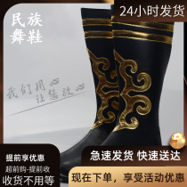 Mongolian dance shoes mens Tibetan Xinjiang Uighur dance performance shoes Grassland boots high barrel mens ethnic dance boots