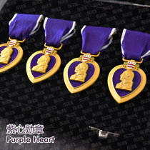 East Line reengrained US militarys Medal of Honor for purple Purple Heart
