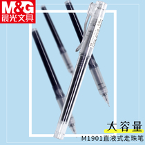 Morning light this flavor series straight liquid ball pen Gel pen Black 0 5 black pen No printing wind student with full needle refill Water-based ins small fresh signature pen M1901 straight liquid pen stationery