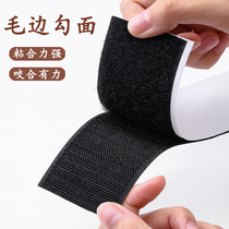 Back glue magic adhesive self-adhesive tape strip powerful double-sided adhesive buttoned yarn curtain self-adhesive submother button female male and female stick