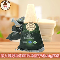Italian import of Moravia cheese Bama Cheese Parmason cheese 200g original dress 