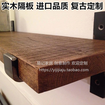 Wall shelf Vintage solid wood partition storage wall hanging word shelf Wrought iron household wall wine rack kitchen rack
