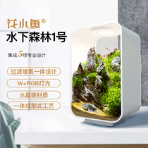 Flower fish desktop betta aquarium acrylic small ecological goldfish tank professional ultra-white transparent glass fish tank oxygenation