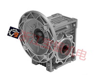 Baoyin electromechanical factory direct NMRV040 RV040 RV40 worm gear aluminum shell reducer Reducer