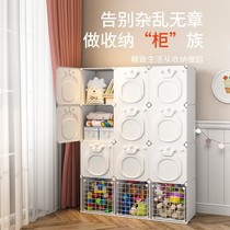 Storage cabinet with storage basket simple plastic toy finishing storage basket wardrobe childrens baby clothes locker