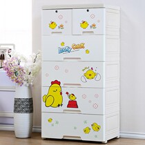 Thickened drawer storage cabinet plastic childrens baby clothes five-bucket free combination locker simple wardrobe