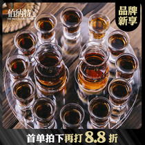 shot Cup bullet Cup KTV special wine dispenser whiskey cup set B52 Cup white glass