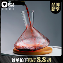 Personality creative tumbler rotating fast red wine decanter pot home luxury high-grade crystal glass wine dispenser