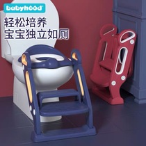 Newly upgraded children's toilet baby portable ladder toilet seat children's foldable toilet toilet