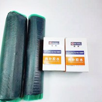 1kg 2kg packing raw rubber hot-fill fire-fill film glue Tire vulcanizing machine patch vulcanizing hot-fill rubber skin glue