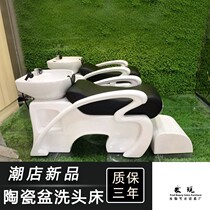  Hair salon net celebrity barber shop shampoo bed flushing bed high-end simple half-lying sitting hair salon direct sales manufacturers