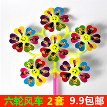 Plastic small windmill Outdoor activity stall supply Childrens toys Kindergarten gifts Colorful windmill