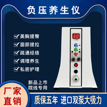 Bibo Ting Ting Health Equipment Home use negative pressure liposuction dredging breast beauty chest injection oxygen breast enhancement massage