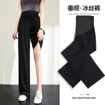 Maternity pants Womens summer thin outer wear trousers Autumn hanging spring and summer summer wide leggings spring and autumn