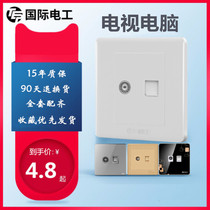 TV computer socket over 5 5 5 6 six types of network cable cable cable network panel 86 closed circuit TV network port plug two in one