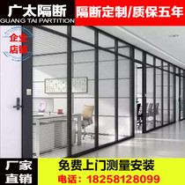 Hangzhou glass partition wall Office high partition aluminum alloy double glass louver screen soundproof wall factory direct sales